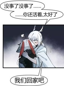 蜜芽跳转接口点击进入首页